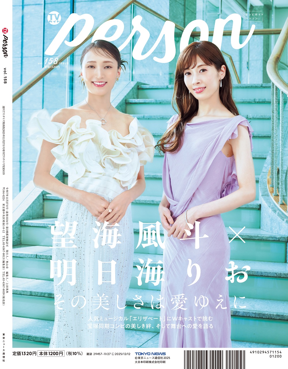 詳細